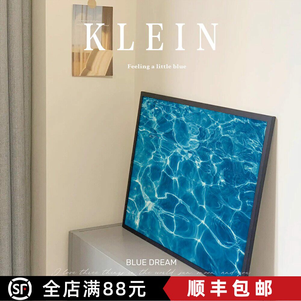 北欧 ins风大海唯美治愈装饰画高级感卧室客厅餐厅横版玄关摆挂画