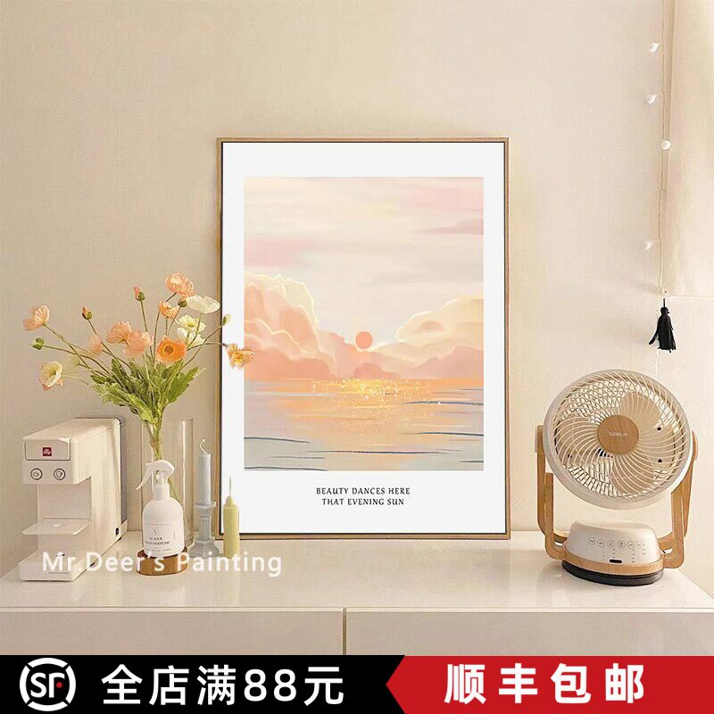网红治愈系日落唯美装饰画小清新简约风景小众高级卧室客厅摆挂画