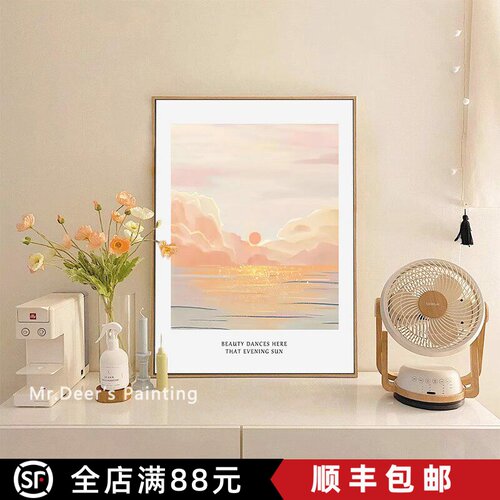 网红治愈系日落唯美装饰画小清新简约风景小众高级卧室客厅摆挂画