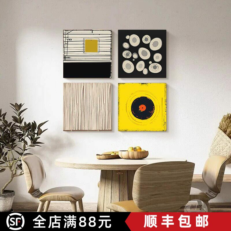 方形抽象趣味图案装饰画美式小众艺术创意氛围感简约卧室客厅挂画