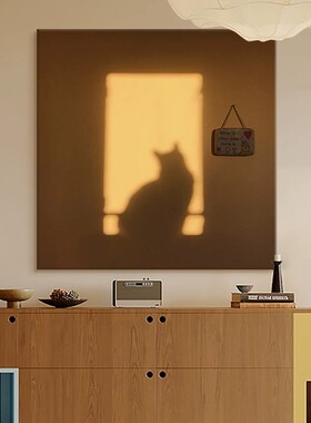 猫咪光影中古风方形装饰画现代简约小众文艺高级感卧室客厅摆挂画