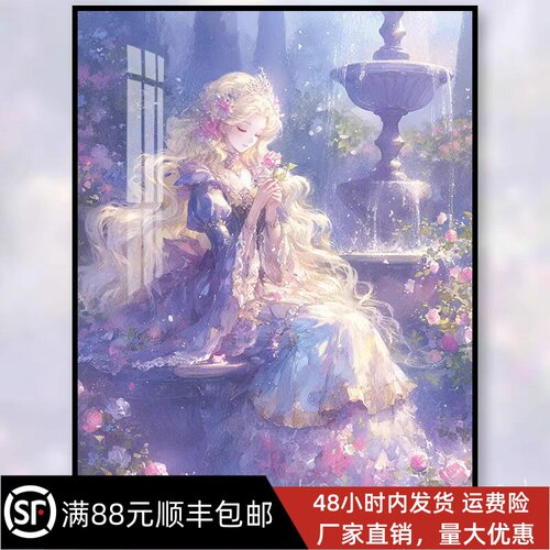 童话公主梦幻女孩装饰画成品仿油画风景唯美高级感儿童卧室摆挂画