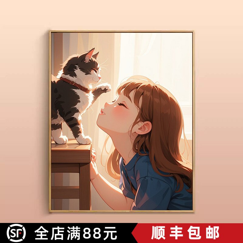 现代简约治愈女孩猫咪可爱人物卧室挂画儿童房装饰画北欧客厅壁画