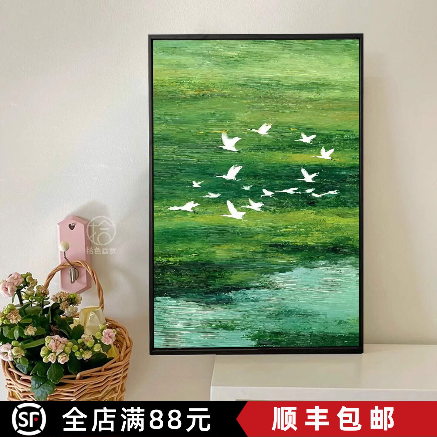 治愈系绿色田野装饰画成品仿油风景清新治愈高级感卧室客厅摆挂画