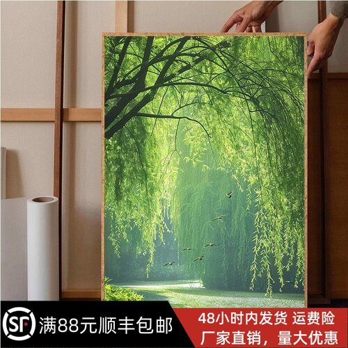 夏天大自然装饰画成品仿油画风景绿色树木清新唯美卧室客厅摆挂画