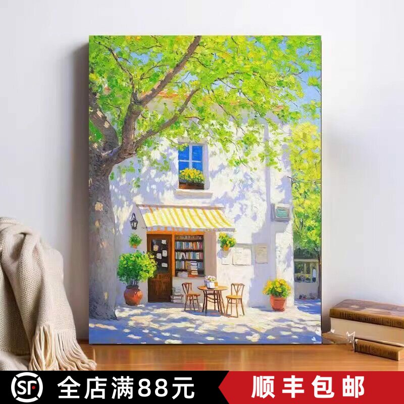 清新装饰画海边书店仿油画风景治愈温馨氛围感唯美卧室客厅摆挂画