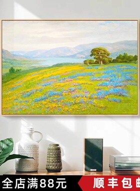 田园民宿背景名画仿油画风景横版装饰画复古高级感卧室客厅摆挂画