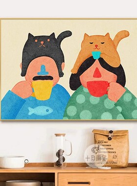 ins北欧奶油风装饰画趣味横版卡通创意人物简约餐厅卧室客厅挂画