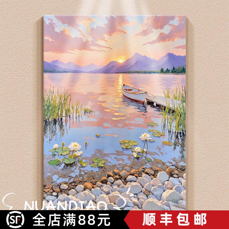 奶油风小船装饰画成品仿油画风景唯美治愈高级感卧室客厅玄关挂画
