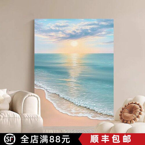 海边日出装饰画仿油画风景成品高级感简约奶油风唯美卧室客挂画