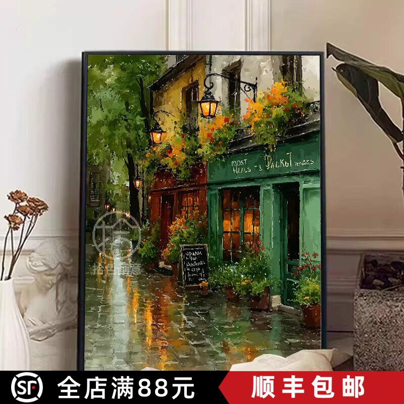 雨巷花店成品装饰画仿油画风景复古唯美治愈高级感卧室客厅摆挂画