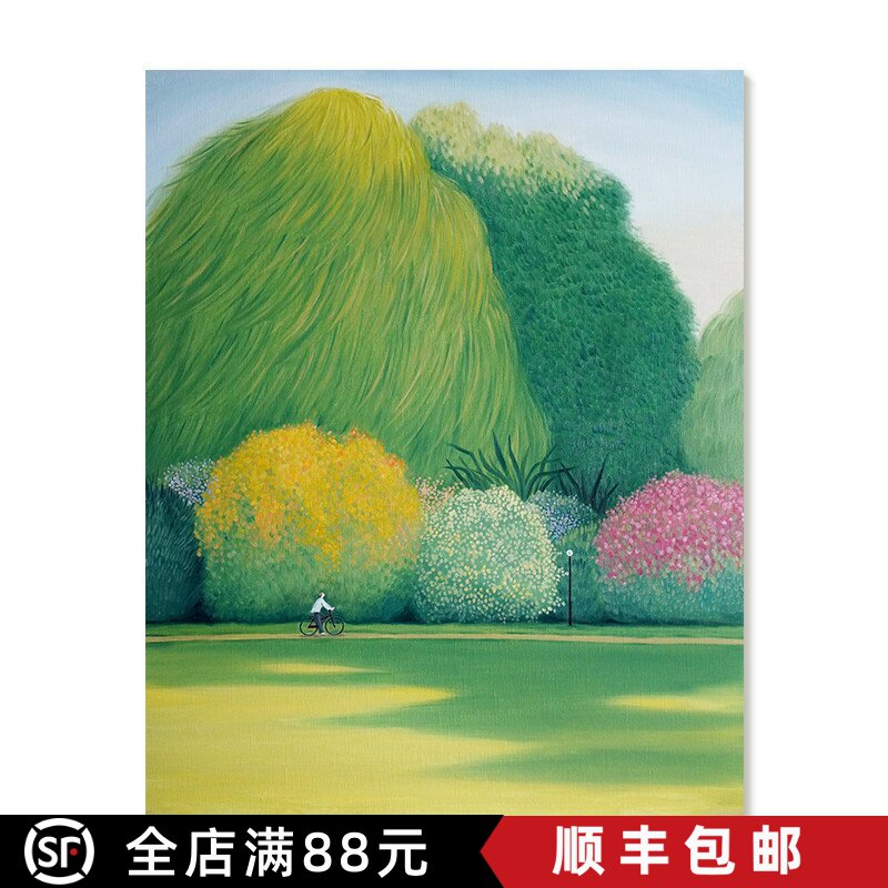 绿色系小清新装饰画成品仿油画风景唯美简约高级感卧室客厅摆挂画