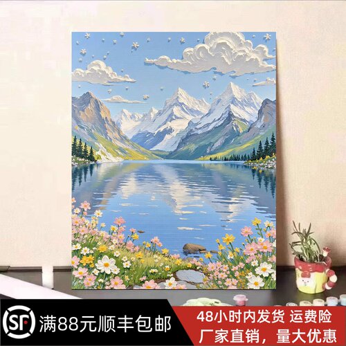 小雏菊风景油画风装饰画仿水彩成品喷印治愈小清新卧室客厅挂摆画