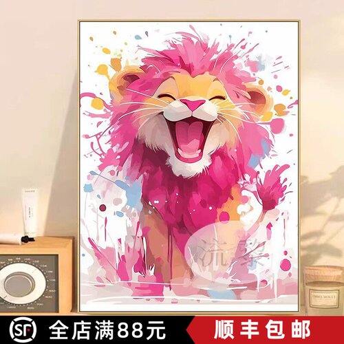 可爱卡通辛巴粉色狮子王装饰画成品仿水彩多巴胺治愈卧室儿童挂画