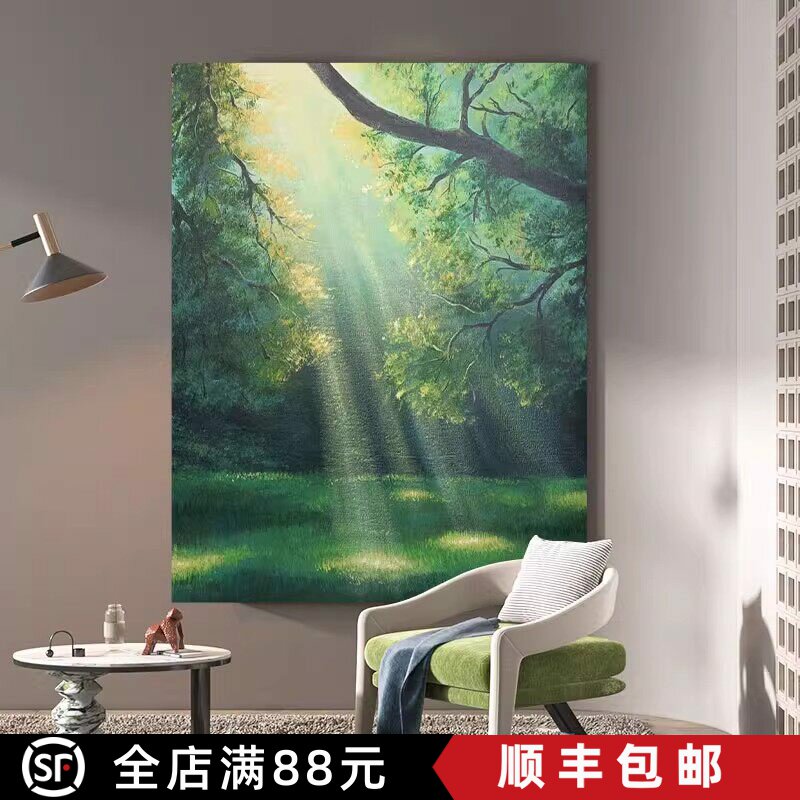 绿色森林阳光装饰画成品仿油画风景小清新唯美治愈卧室客厅摆挂画