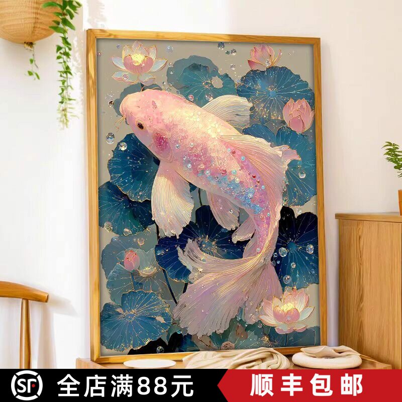 好运锦鲤装饰画仿油画小众艺术中式寓意唯美高级感卧室客厅摆挂画