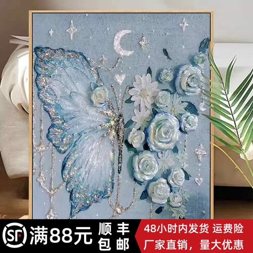 新款蝴蝶装饰画高级感唯美梦幻水晶小众成品仿水彩卧室客厅摆挂画