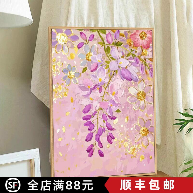 紫气东来花卉成品装饰画仿油画风景清新唯美紫罗兰卧室客厅摆挂画
