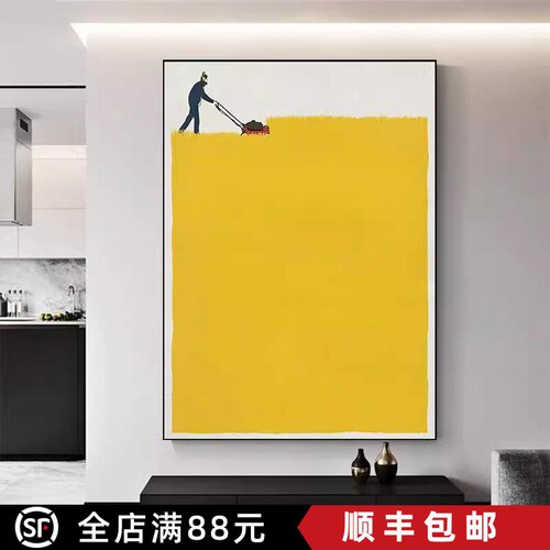 黄色北欧现代简约装饰画小众艺术高级感人物创意卧室客厅餐厅挂画