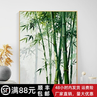 新中式竹林水墨装饰画成品仿油画风景唯美高级感寓意卧室客厅挂画