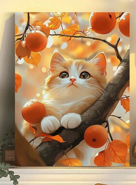 可爱猫咪柿柿如意装饰画成品仿油画温馨治愈氛围感卧室客厅摆挂画