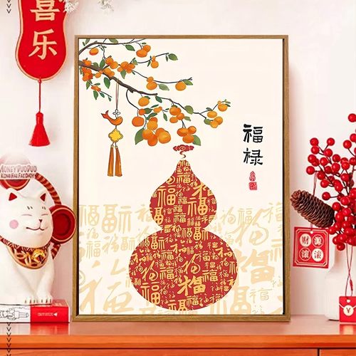 新中式福禄葫芦装饰画成品寓意美好卧室客厅背景墙餐厅斗柜摆挂画