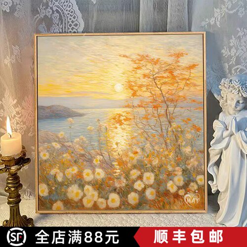 莫奈日出花海方形装饰画成品仿油画风景唯美高级感卧室客厅摆挂画