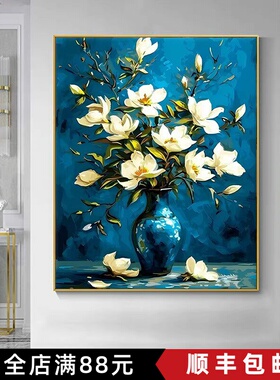 白兰花卉花瓶欧式复古装饰画成品仿油画唯美高级感卧室客厅摆挂画