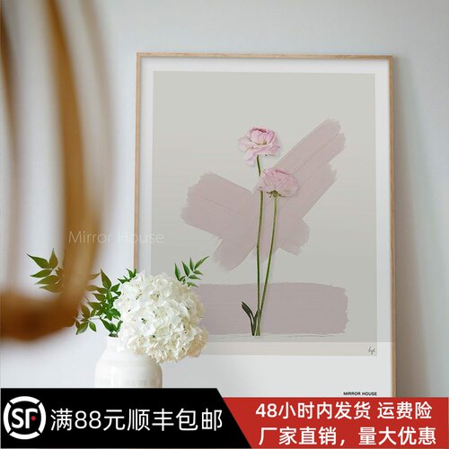 ins风装饰画北欧卧室床头壁画现代简约客厅挂画花卉海报桌面摆画
