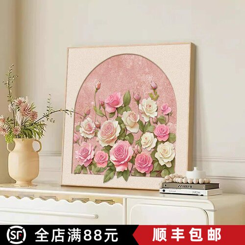 法式奶油风玫瑰花卉方形装饰画唯美温馨小众高级感卧室客厅摆挂画