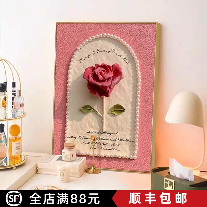 奶油风玫瑰花装饰画小众轻奢高级感氛围艺术北欧式卧室客厅摆挂画
