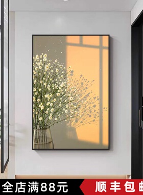 简约治愈系光影装饰画植物花卉氛围高级感艺术餐厅卧室客厅摆挂画