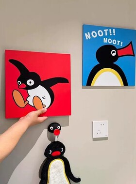 简约卡通企鹅创意装饰画方形小众艺术插画高级感儿童卧室客厅挂画