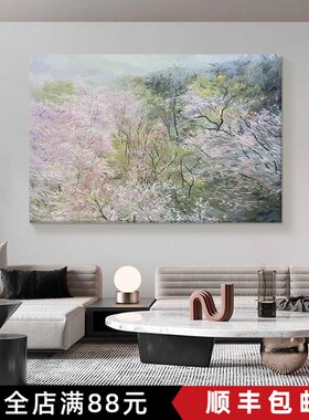 莫奈抽象派花卉树木装饰画成品仿油画风景横版高级卧室客厅摆挂画