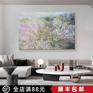 莫奈抽象派花卉树木装饰画成品仿油画风景横版高级卧室客厅摆挂画