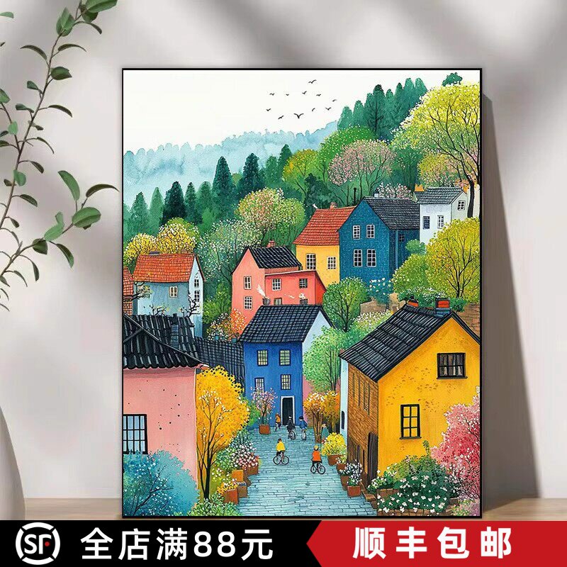 七彩小镇装饰画成品仿油画风景兼职清新唯美田园风卧室客厅摆挂画