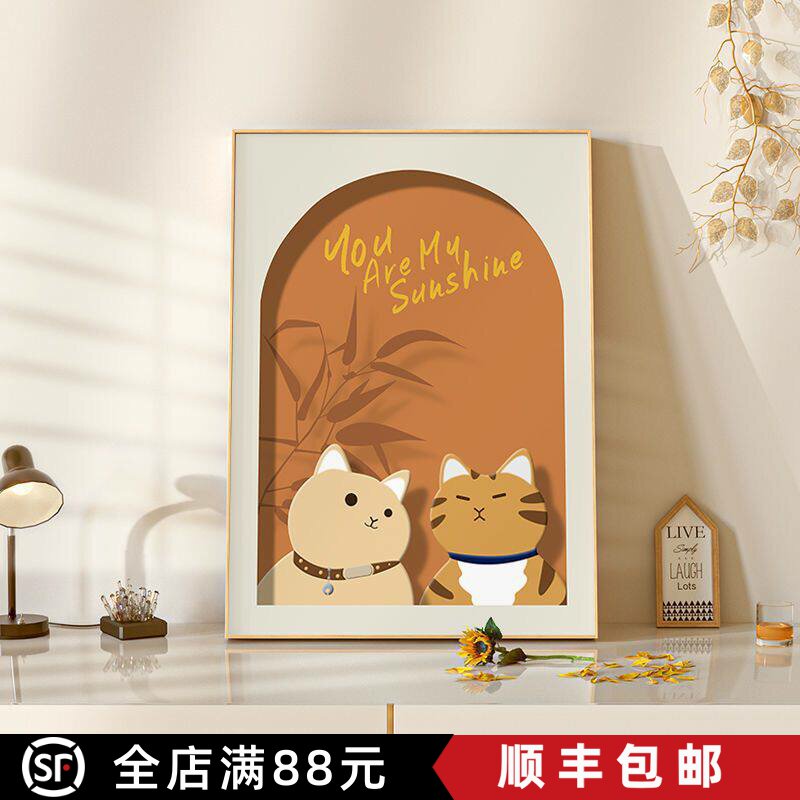 现代简约橙色暖色装饰画小众艺术奶油风ins北欧莫兰迪猫咪挂摆画