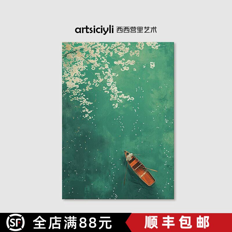 绿色清新湖面装饰画成品仿油画唯美治愈小众高级感卧室客厅摆挂画