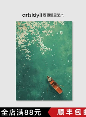 绿色清新湖面装饰画成品仿油画唯美治愈小众高级感卧室客厅摆挂画