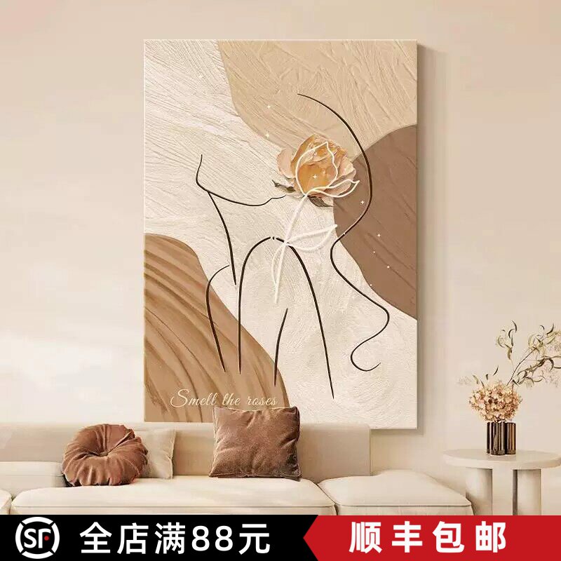 原木奶油风人物线条抽象装饰画小众艺术北欧高级感卧室客厅摆挂画