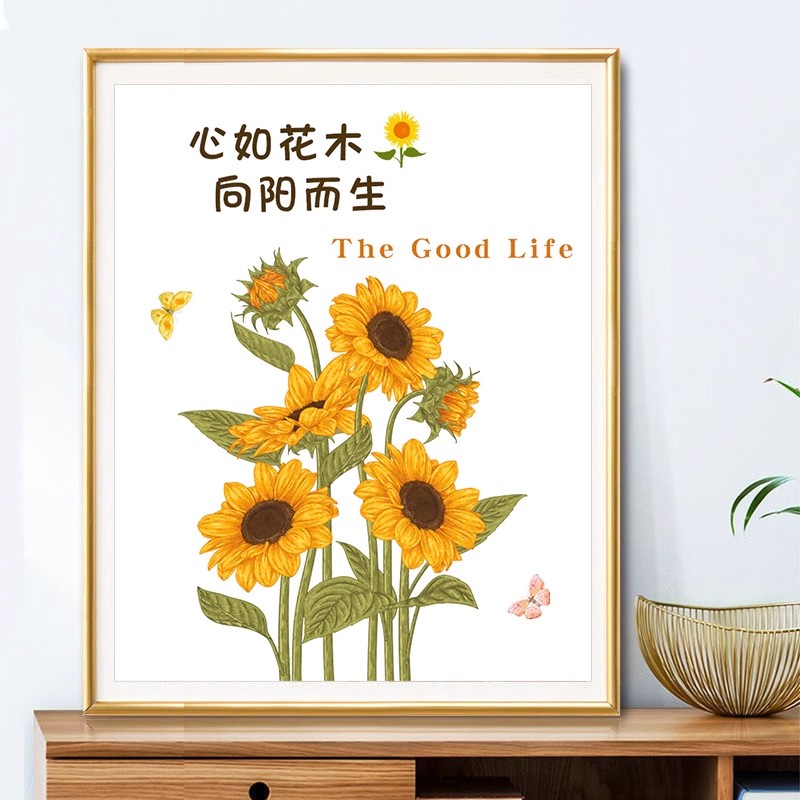 向日葵励志文字装饰画成品高级感清新唯美花卉卧室客厅阳台摆挂画