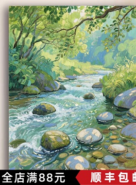 森林小径装饰画成品仿油画风景唯美小清新治愈小众卧室客厅摆挂画