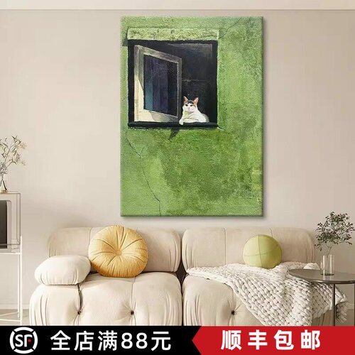 绿色小清新装饰画可爱猫咪仿油画风景奶油风高级感卧室客厅摆挂画
