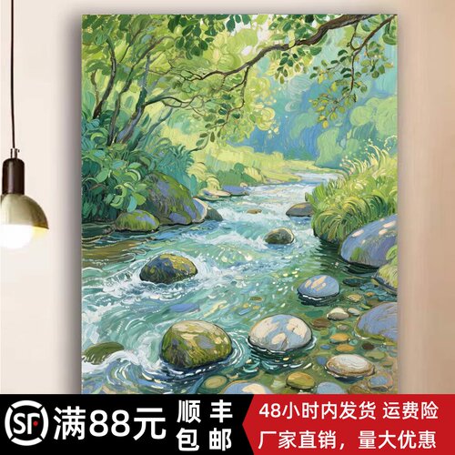 森林小径装饰画成品仿油画风景唯美小清新治愈小众卧室客厅摆挂画