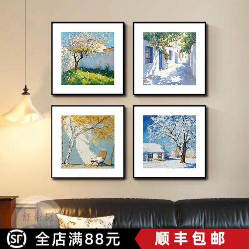 春夏秋冬四季装饰画简约仿油画风景小清新方形唯美卧室客厅摆挂画