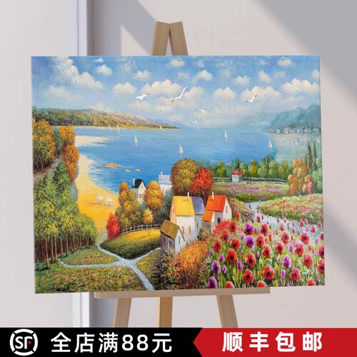 横版多巴胺装饰画成品仿油画风景名画复古小众高级卧室客厅摆挂画