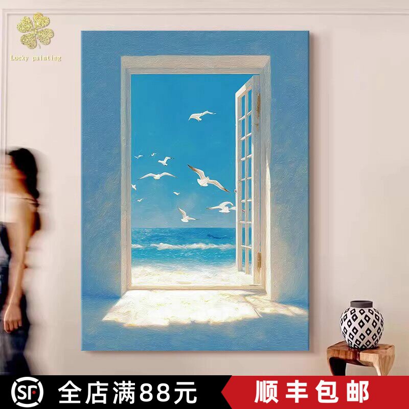 北欧滨海装饰画现代简约仿油画风景唯美高级感艺术卧室客厅摆挂画