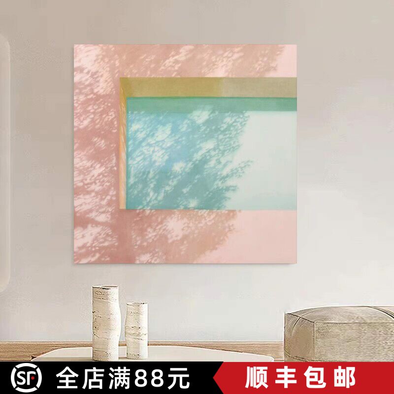 北欧艺术光影装饰画方形简约高级感奶油风粉色客厅玄关卧室摆挂画