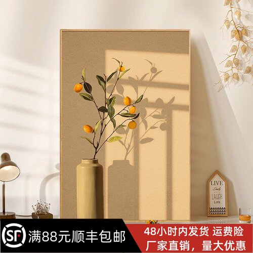 柿柿如意中式装饰挂画花瓶摆件光影仿油画成品高级感卧室玄关客厅
