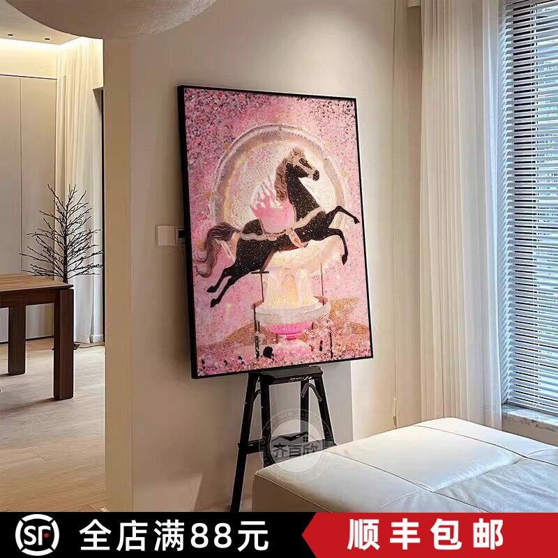 粉色梦幻马装饰画小众创意艺术法式氛围高级感简约卧室客厅摆挂画